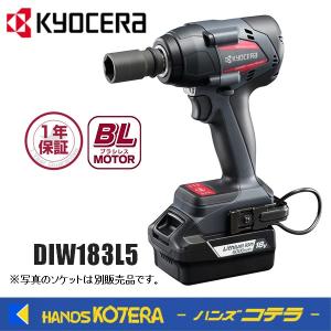KYOCERA（京セラ） プロ用品 充電インパクトドライバー (18V) DID182L5