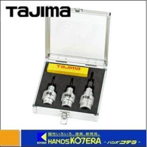 いつでも送料無料 Tajima タジマ CV線ストリッパー ムキソケ 60 DK-MS3MAJSET アジャスター式 100 150mm用セット 送料無料