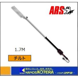 代引き不可  ARS  アルス  高速電動バリカンDKRチルト 1.7m 〔DKR-1030T-BK〕