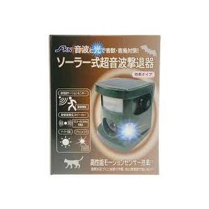FKN ソーラー式超音波撃退器 DN-05の詳細画像1
