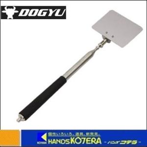 DOGYU 土牛　点検鏡 ステンレスミラー棒 S-125M　(02054)