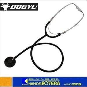 DOGYU 土牛　マイクロスコープ聴診器　02070