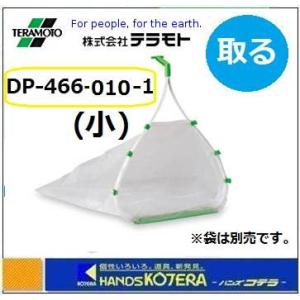 テラモト ちりとり捨楽 ライトグリーン 小 9948g bme6fzu 楽天市場】【中古】 テラモト ちりとり捨楽 ライトグリーン 小 9948g