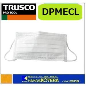 TRUSCO トラスコ  エコマスク　Lサイズ　100枚入り　DPM-EC-L｜handskotera