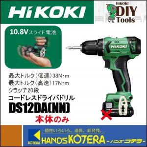 HiKOKI（ハイコーキ） 工機ホールディングス コードレス振動ドライバ 
