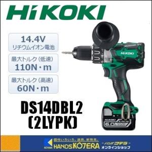 HiKOKI 工機ホールディングス  14.4V  コードレスドライバドリル  DS14DBL2(2LYPK)  6.0Ah蓄電池２コ＋充電器＋ケース付｜handskotera