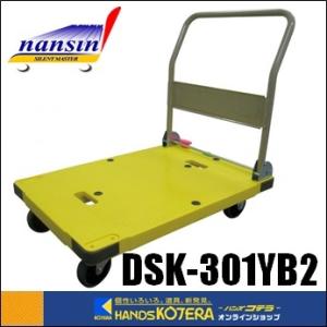 nansin ナンシン 部品 台車DSK-302B2用 302固定ハンドルのみ nansin ナンシン 部品 台車DSK-302B2用 302固定ハンドルのみ