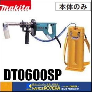 マキタ ダイヤテックドリルDT0600専用 座繰りビット9.3(5ヶ マキタ ダイヤテックドリルDT0600専用 座繰りビット9.3(5ヶ