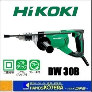 HiKOKI 工機ホールディングス 木工用電気ドリル ブレーキ付 DW30B 木工36mm 鉄工13...