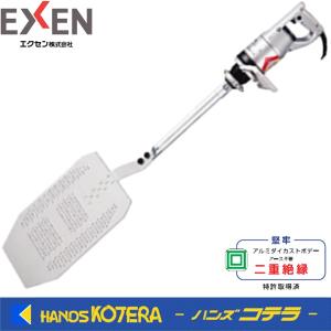 コンクリート表面気泡抜き取り器具 ピカコン 1-B 1375 標準タイプ