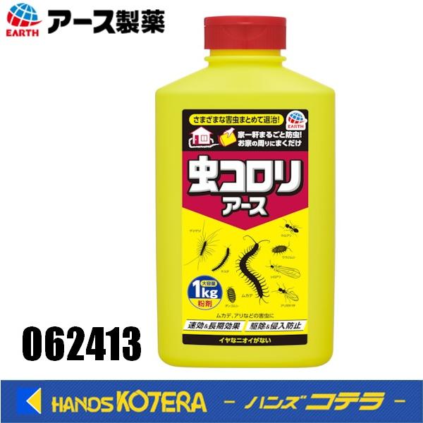 ハンズコテラ Yahoo!ショップ - 防虫・防草対策｜Yahoo!ショッピング