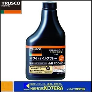 TRUSCO中山 TRUSCO トラスコ シリコンスプレー 滑走・離型 食品機械用