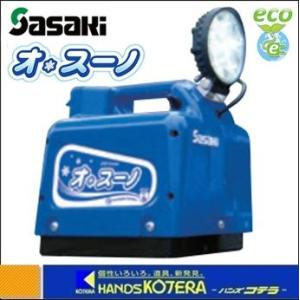 引取限定　ササキコーポレーション 除雪機　ER-801 ササキ 除雪機 .ER801. 充電式 電動 ラッセル オスーノ : スター