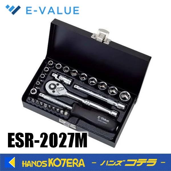 藤原産業 E-Value ソケットレンチセット　ESR-2027M