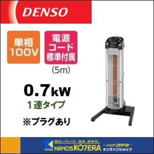 代引き不可  DENSO デンソー   遠赤外線ヒーター(首振りなし)　1連タイプ・単相100V　EU-7RS　プラグ付　ENSEKI　床置きタイプ標準型｜handskotera