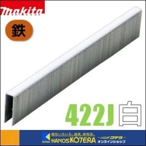 店舗在庫品4mmJ線ステープル　鉄メッキ(白)　22mm　5000本入　[422J白]　F-80095