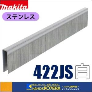 店舗在庫品　makita  マキタ　4mmJ線ステープル　ステンレス・白　22mm　5000本入　[...