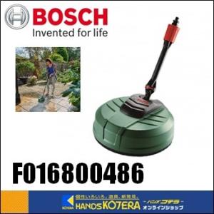 BOSCH（ボッシュ） 部品 高圧洗浄機AQT33-11用 自吸用ホースセット