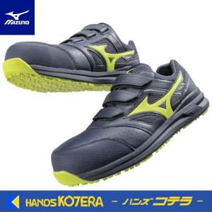 オールマイティ MIZUNO LSII22L F1GA210114 ネイビー×イエロー ミズノ