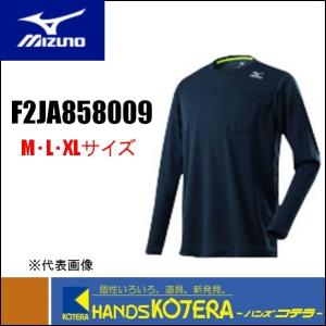 ミズノ  防寒インナー　ブレスサーモクルーネックシャツ　ブラック　F2JA858009（M／L／XL）｜handskotera