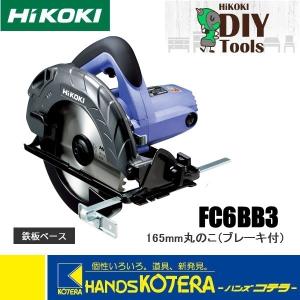 ブレーキ付き丸ノコ 335ミリ 大工道具 DIY 日立 電気丸のこ（日立電気大工） - ほどほどDIY