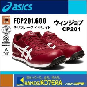 asics アシックス 作業用靴 安全スニーカー...の商品画像