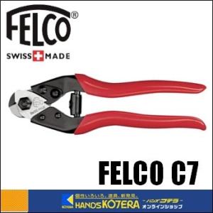 在庫特価 FELCO フェルコ ケーブルカッター ワイヤーカッター C9 在庫特価 FELCO フェルコ ケーブルカッター ワイヤーカッター C9