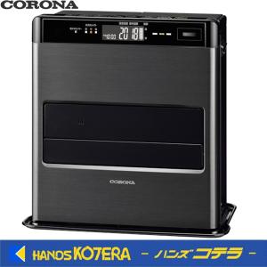 代引き不可  CORONA コロナ  石油ファンヒーター　CWZシリーズ　グランブラック　FH-CWZ｜handskotera