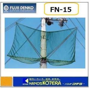 ハンズコテラ Yahoo ショップ ポールネット 配電線工事用機材 Yahoo ショッピング