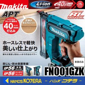 マキタ（makita） 仕上釘打 FN350D用ケース ケースのみ No.140S88-3