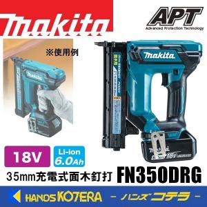 マキタ（makita） 常圧仕上釘打機 AF502N〔仕上釘50mm/超仕上釘50mm
