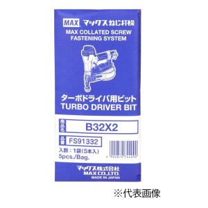 在庫あり MAX マックス 部品 ねじ打機用ビ...の詳細画像4