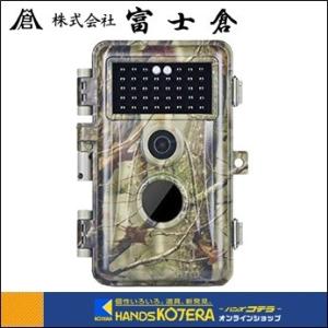 在庫あり  富士倉  熱感知式防犯カメラ　デジタルトレイルカメラ　FTC-001｜handskotera