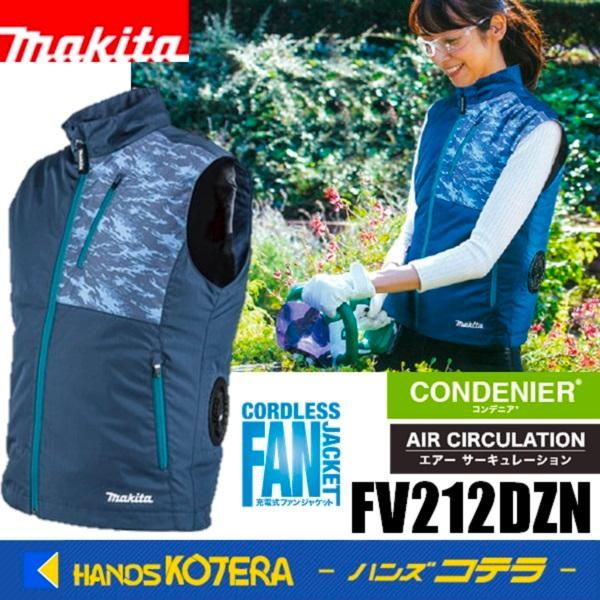 ◆欠品あり◆makita マキタ  充電式ファンベスト　FV212DZN　紺　S〜3L　服のみ（ファ...