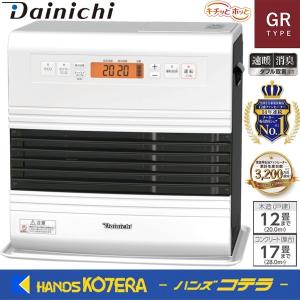 代引き不可 DAINICHI ダイニチ 石油ファンヒーター(木造[戸建]10畳まで