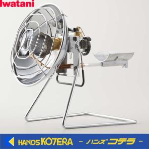 代引き不可  Iwatani 岩谷  屋外専用ヒーター　OUTDOOR HEATER  FW-OH01｜handskotera