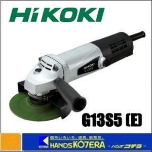 HiKOKI（ハイコーキ） 電気ディスクグラインダ 125mm径 G13SHA 100V