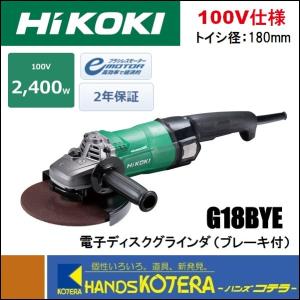 電気ディスクグラインダー HD−180 【富士製砥】【送料無料
