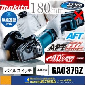 マキタ makita 正配列レーザーブレード180 A-53506 マキタ（makita） 正配列レーザーブレード ダイヤモンドホイール 外径