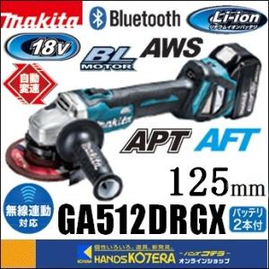 マキタ（makita） 18V 100mm変速付 充電式ディスクグラインダ(スライド