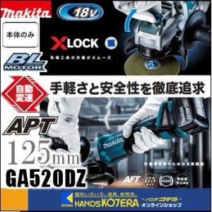 makita マキタ  18V　125mm充電式ディスクグラインダ（パドルスイッチ＋ブレーキ付）GA...