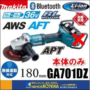 makita マキタ 18V対応 100mm 充電式ディスクグラインダ パドルスイッチタイプ 本体のみ GA418DZ 未使用品 【工具専門店 テイクハンズ金沢野々市店】 マキタ 18v GA418DZ」の人気商品一覧 | 安い商品を通販サイトから探す