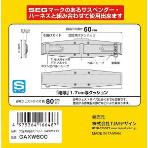 M在庫あり Tajima タジマ SEG 胴当...の詳細画像3