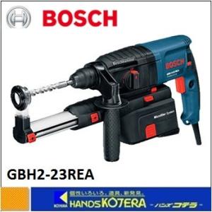 BOSCH（ボッシュ） SDSプラスハンマードリル (2kg) GBH2-26DE