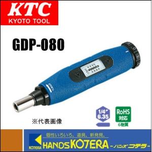 KTC 京都機械工具 株 プレセット型トルクドライバ 【お買得！】 GDP-080 SALE 95%OFF