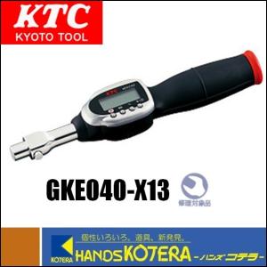 ※僅少※KTC 京都機械工具　デジラチェ　ヘッド交換式　40N・m　GEK040-X13｜handskotera