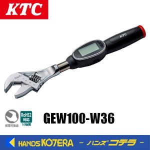 KTC 京都機械工具(株) デジラチェ モンキヘッド　GEW100-W36｜handskotera