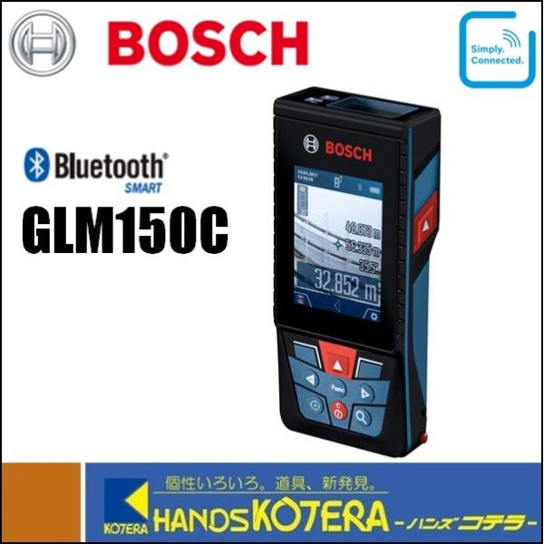 BOSCH データー転送レーザー距離計　GLM150C　スマキョリ ボッシュ 