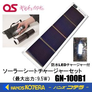 KYOCERA 京セラ アクセサリ ソーラーパネル PSP100 最大出力 100W