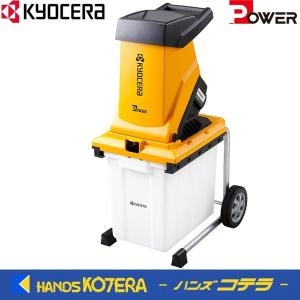 京セラドキュメントソリューションズ 京セラ Power 部品 ガーデン